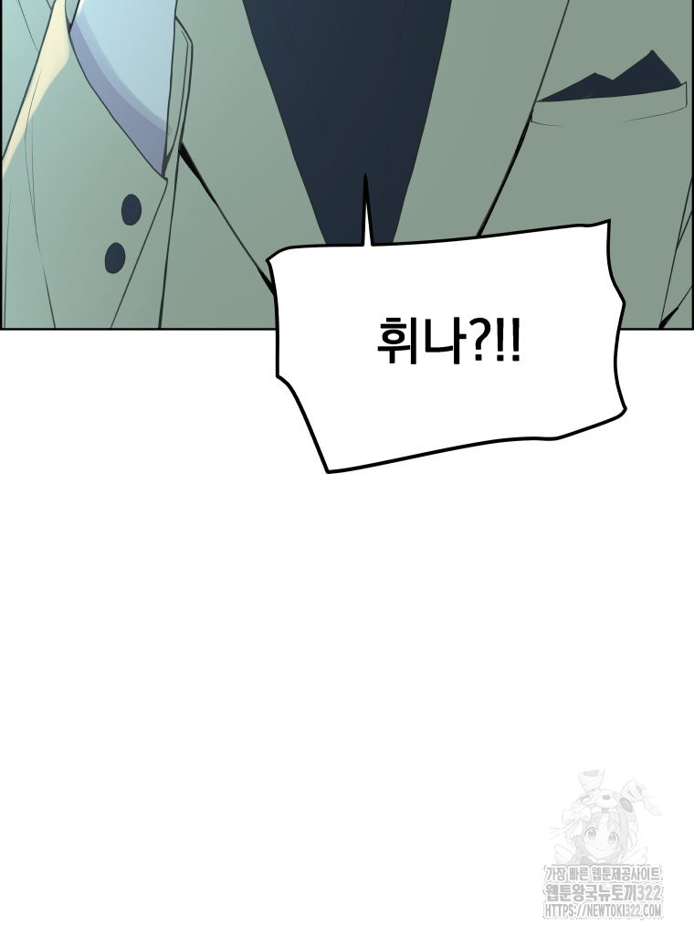 류나 10화 121