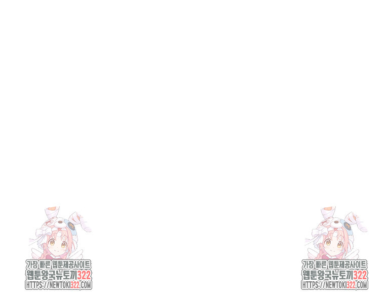 류나 10화 123