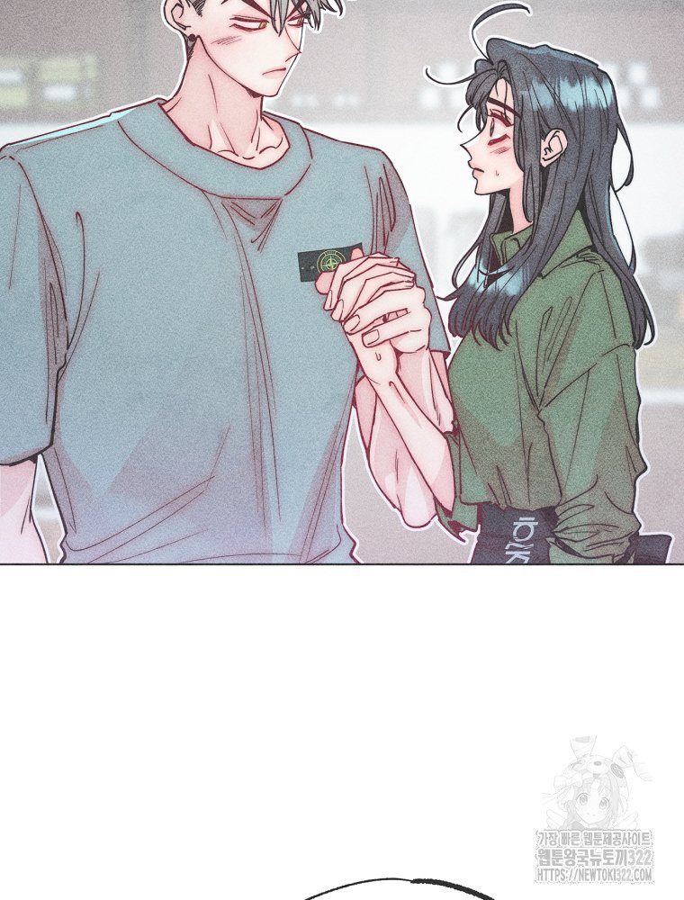 연하는 욕구불만 17화 55