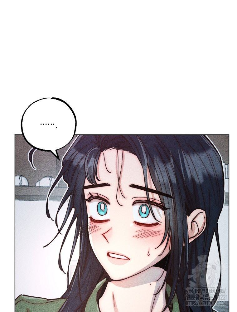 연하는 욕구불만 17화 58