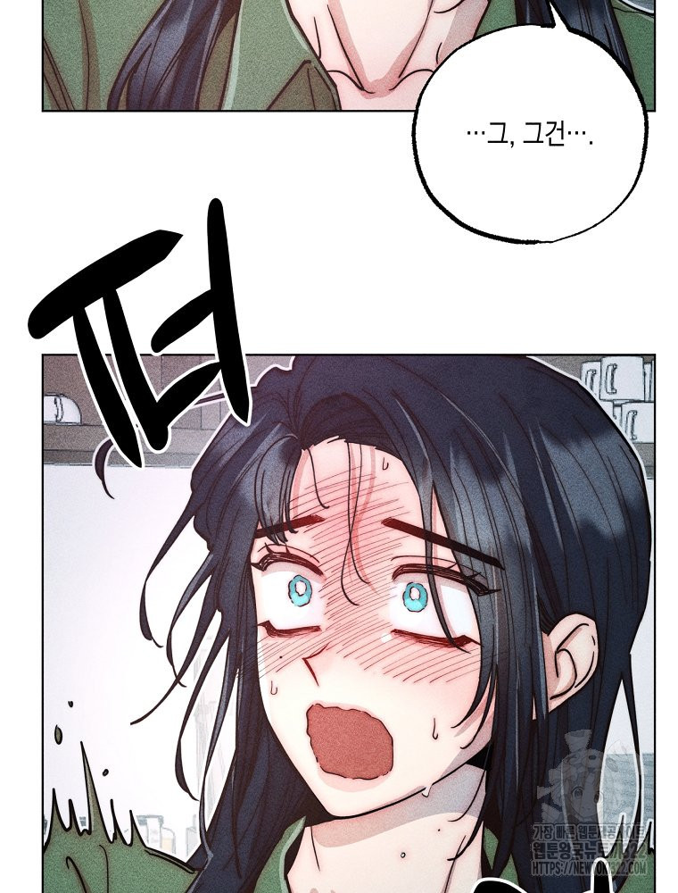 연하는 욕구불만 17화 59