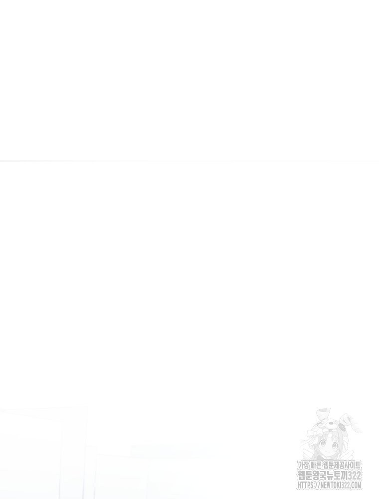결혼 사정 36화 18