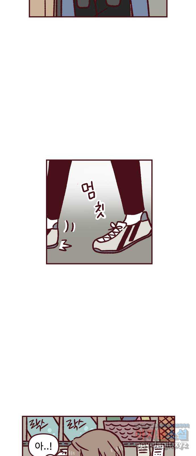 도무지 그애는 85화 - 가능성 7