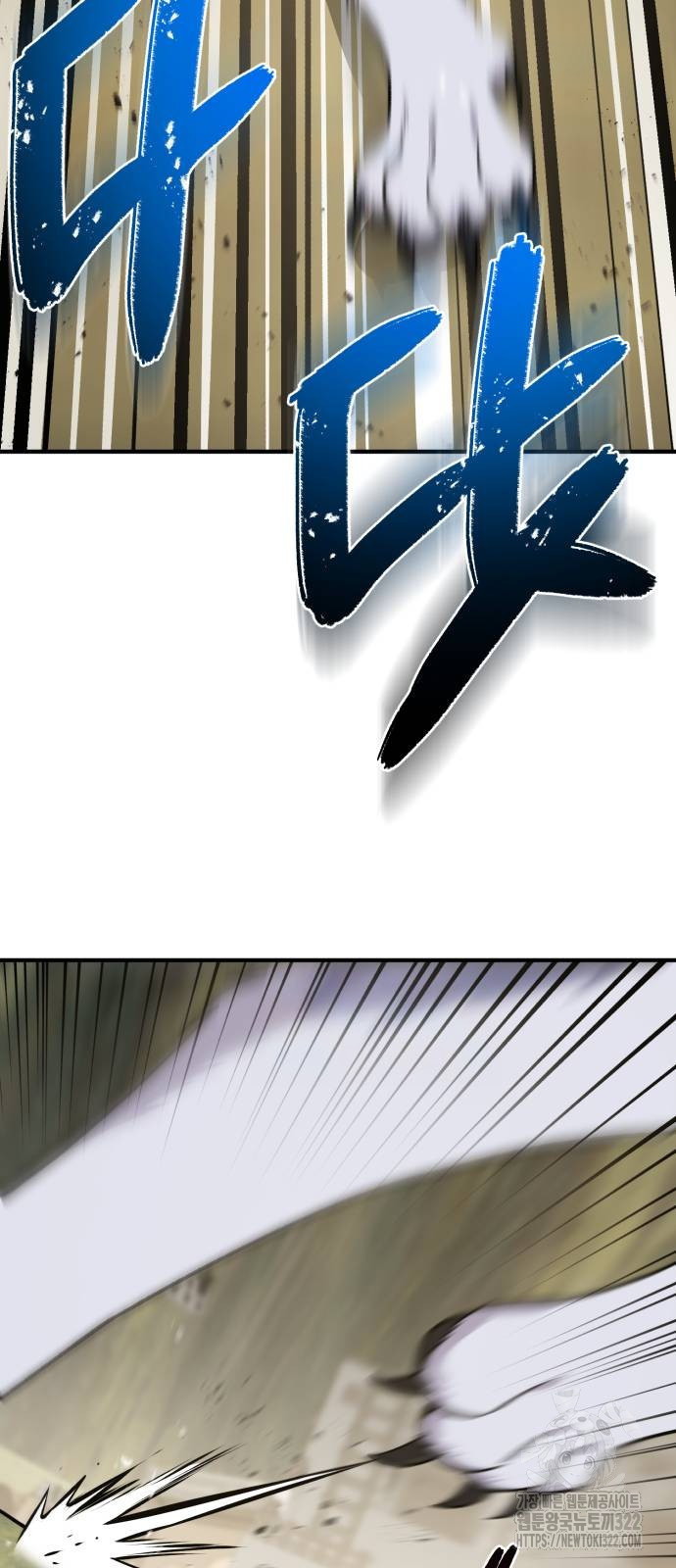 나혼자 탑에서 농사 44화 10
