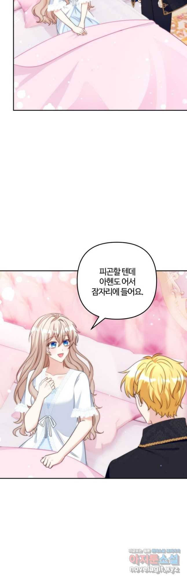 왜 이러세요, 시어머니 58화 6