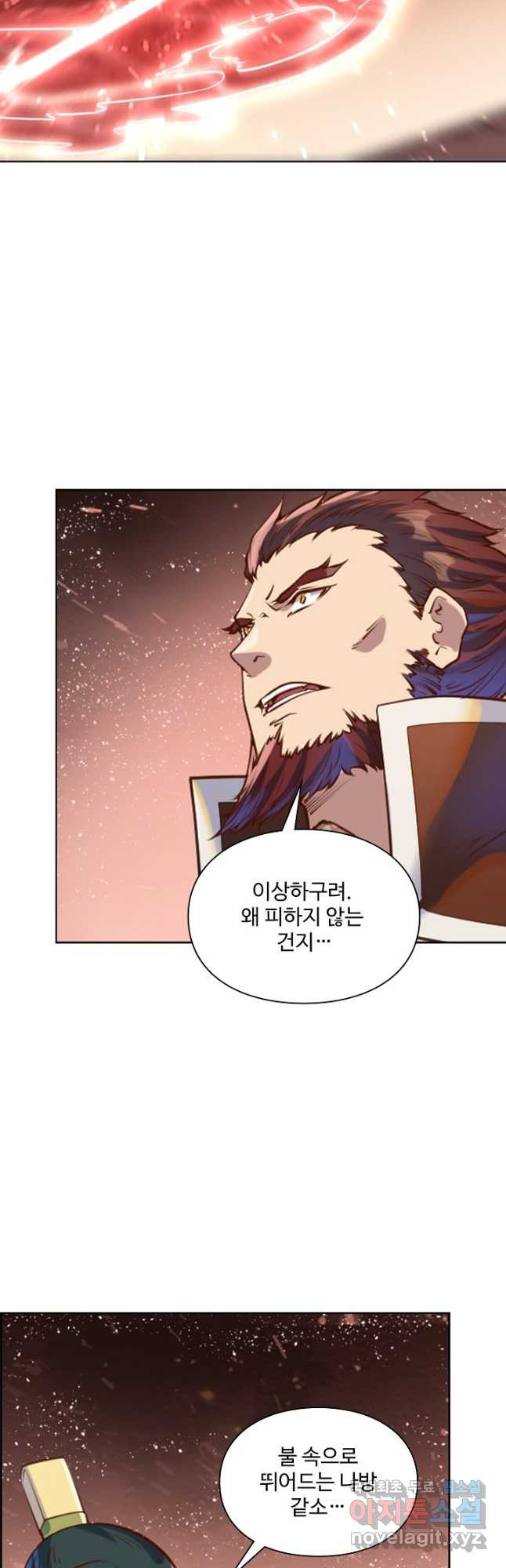 백련성신 1093화 8