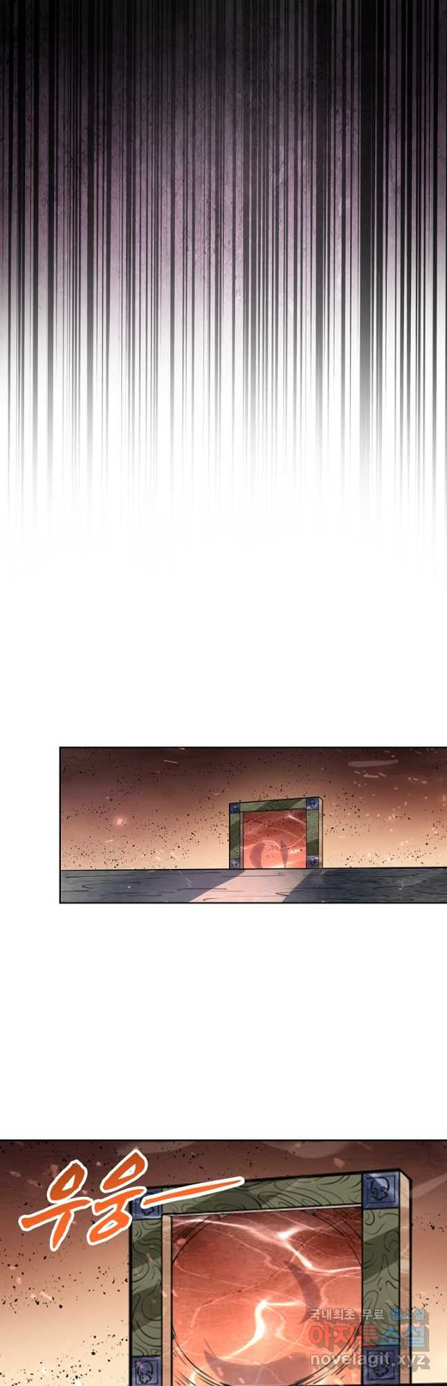 백련성신 1093화 11