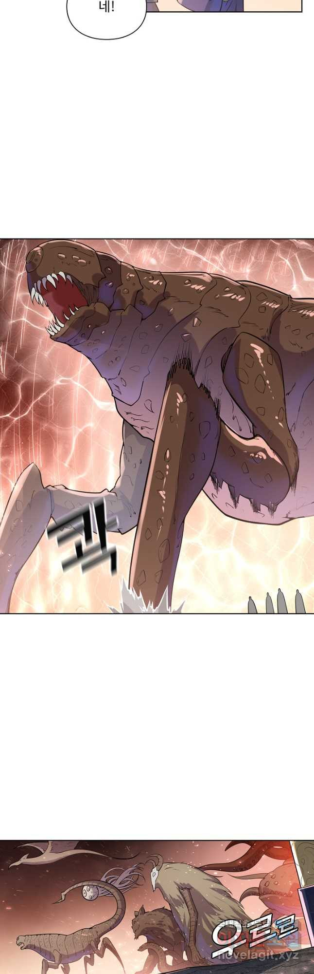 백련성신 1093화 14