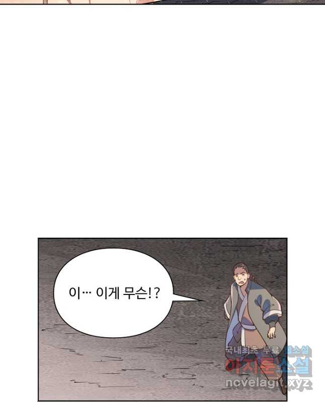 백련성신 1093화 15