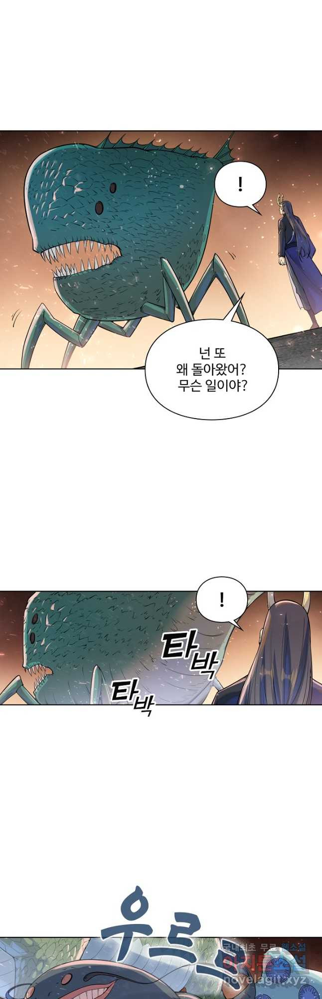 백련성신 1093화 17