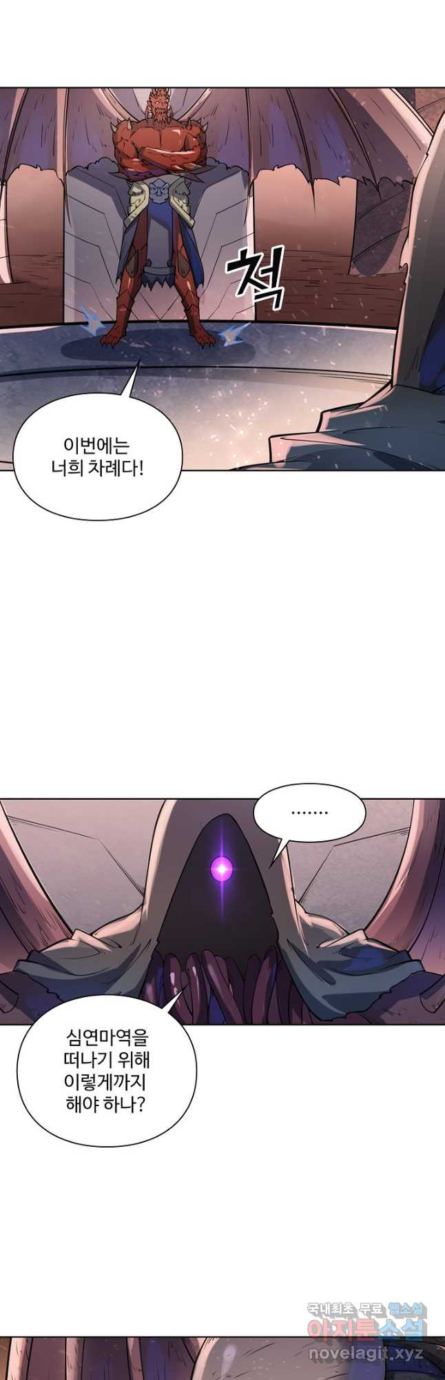 백련성신 1093화 25