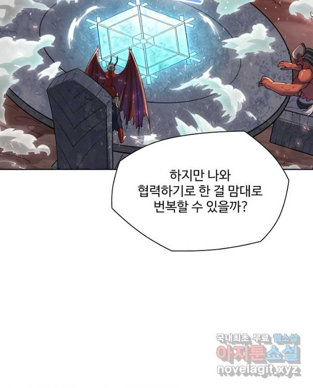 백련성신 1093화 30