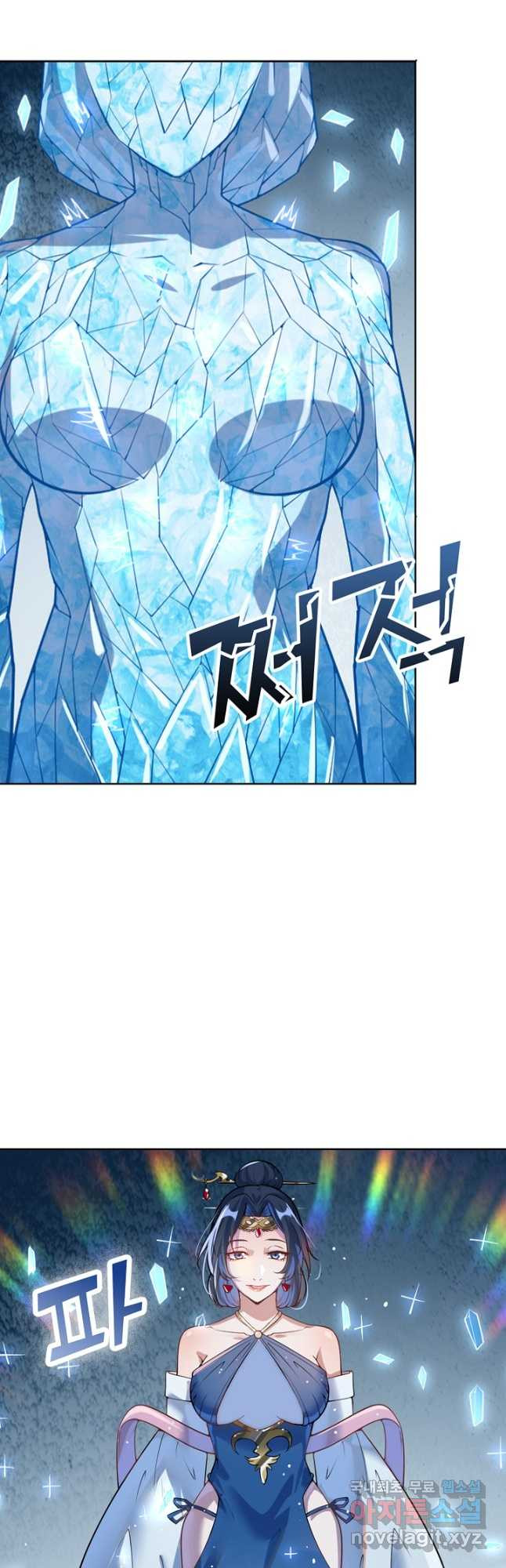 백련성신 1093화 33
