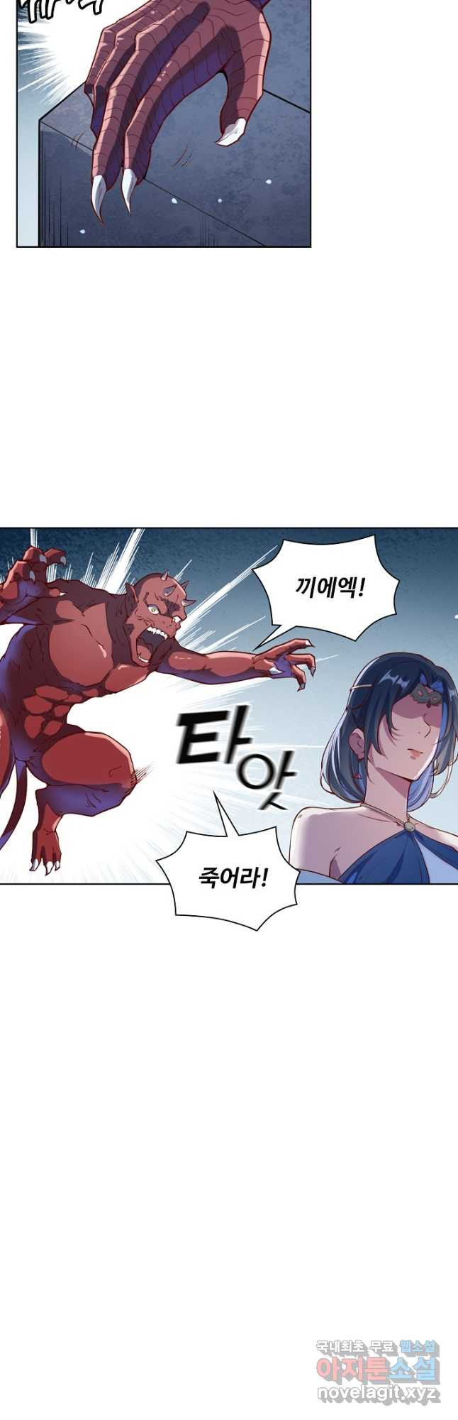 백련성신 1093화 36