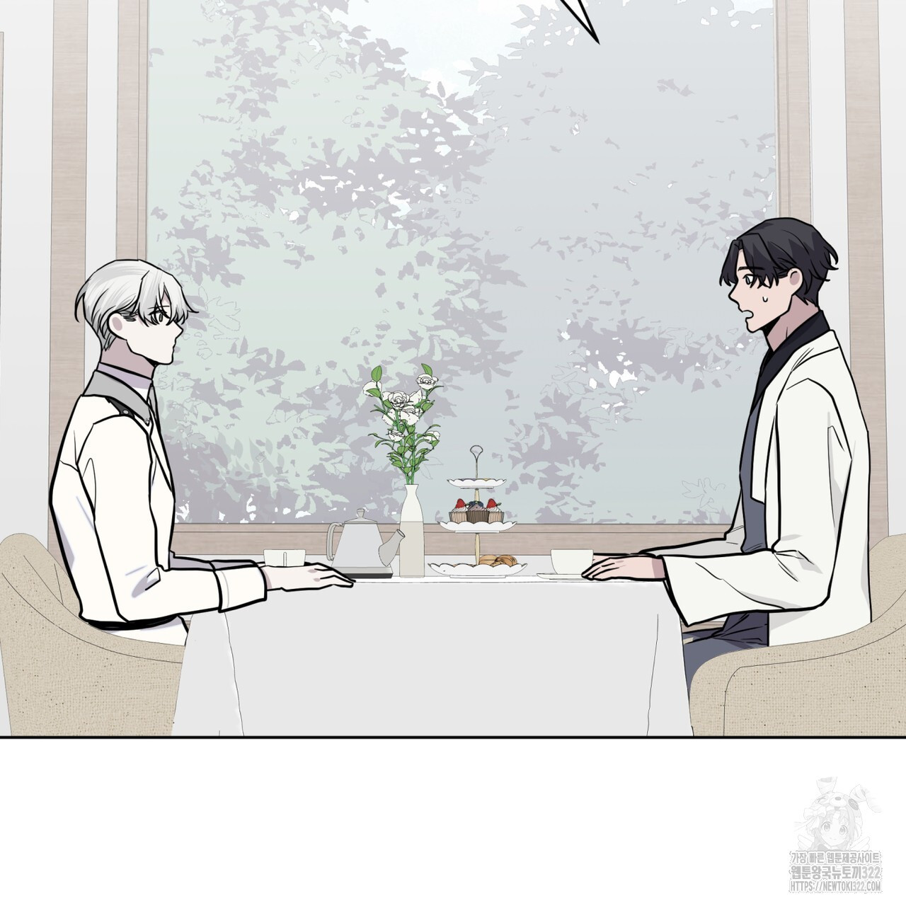 숲바다 57화 2