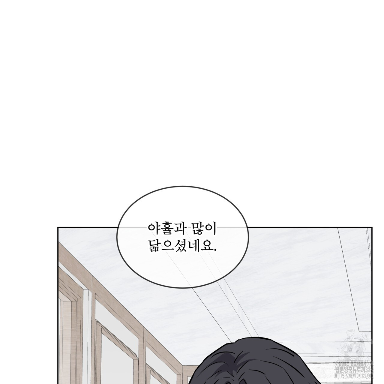 숲바다 57화 15