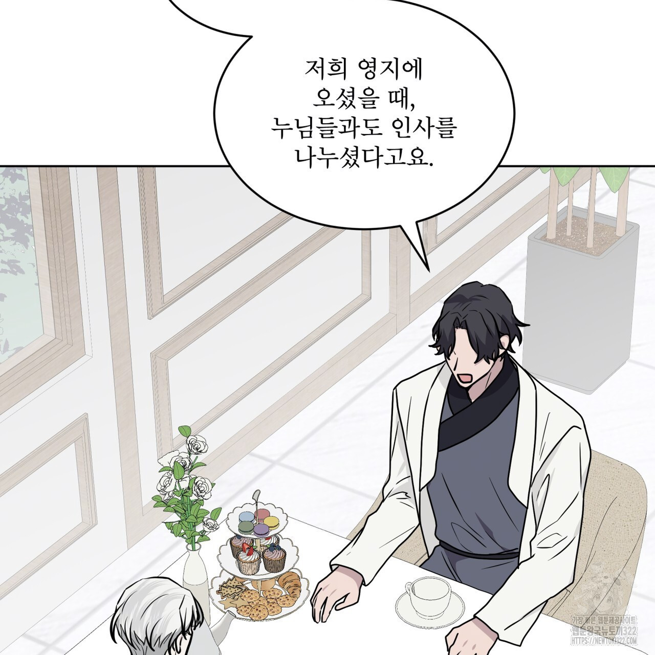 숲바다 57화 18