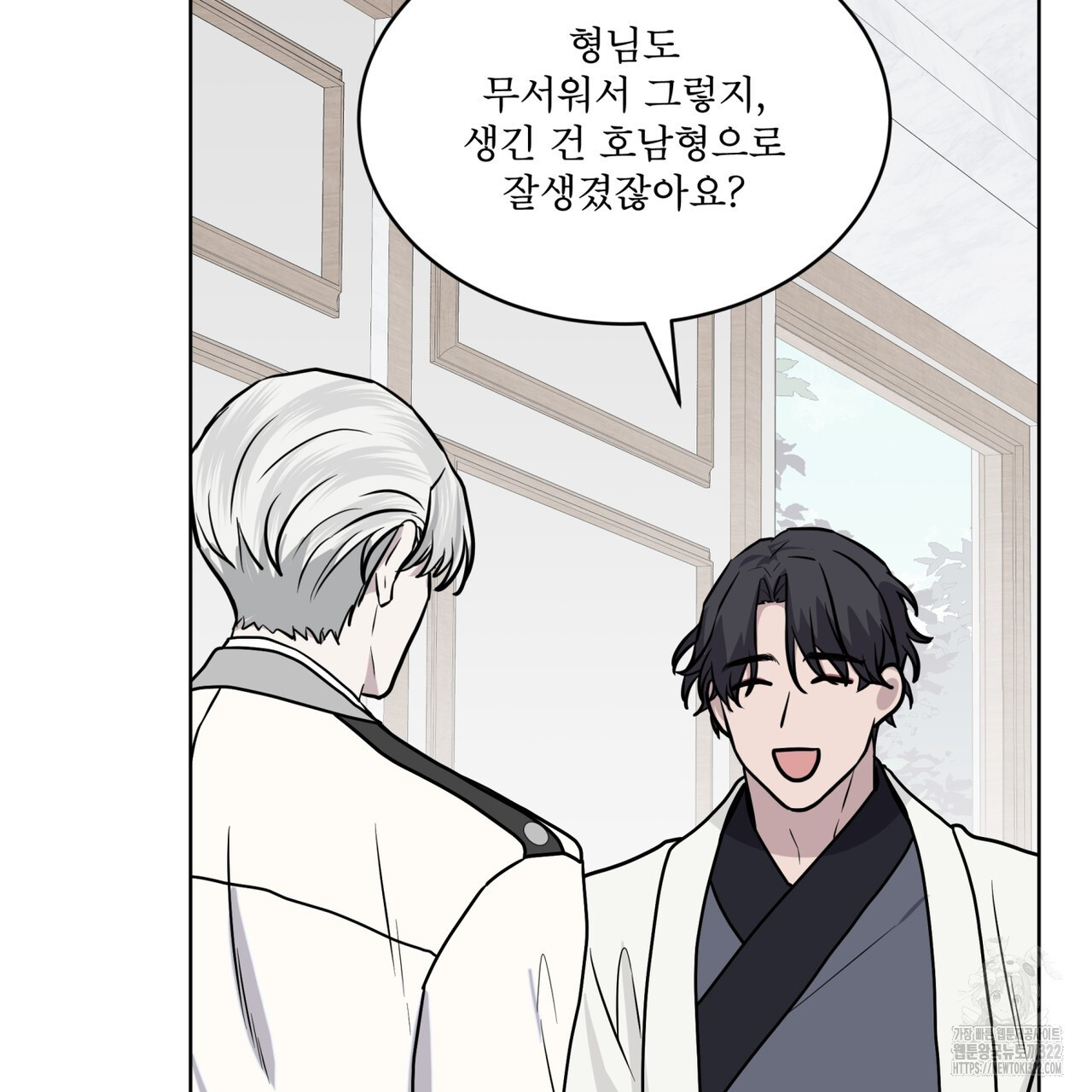 숲바다 57화 23