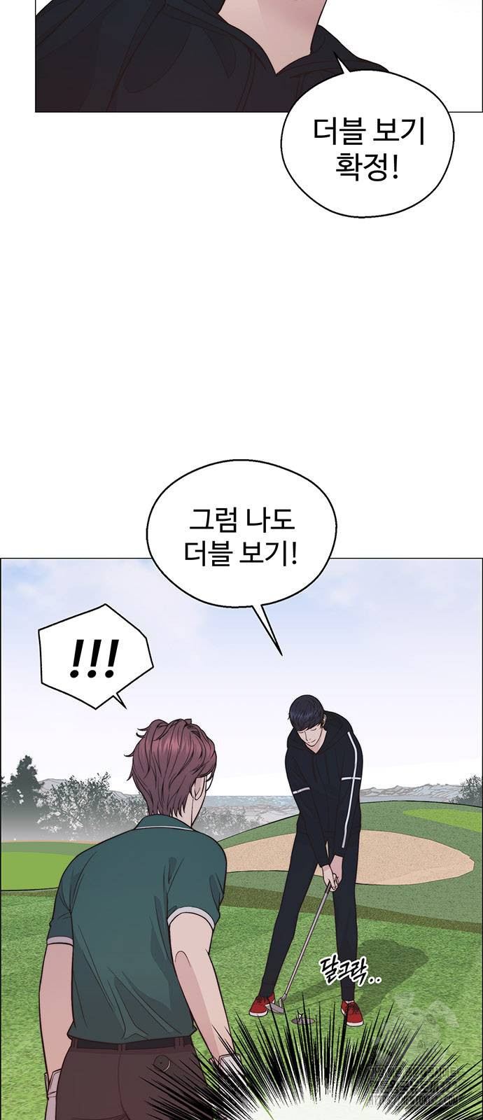 상남자(네이버) 175화 4