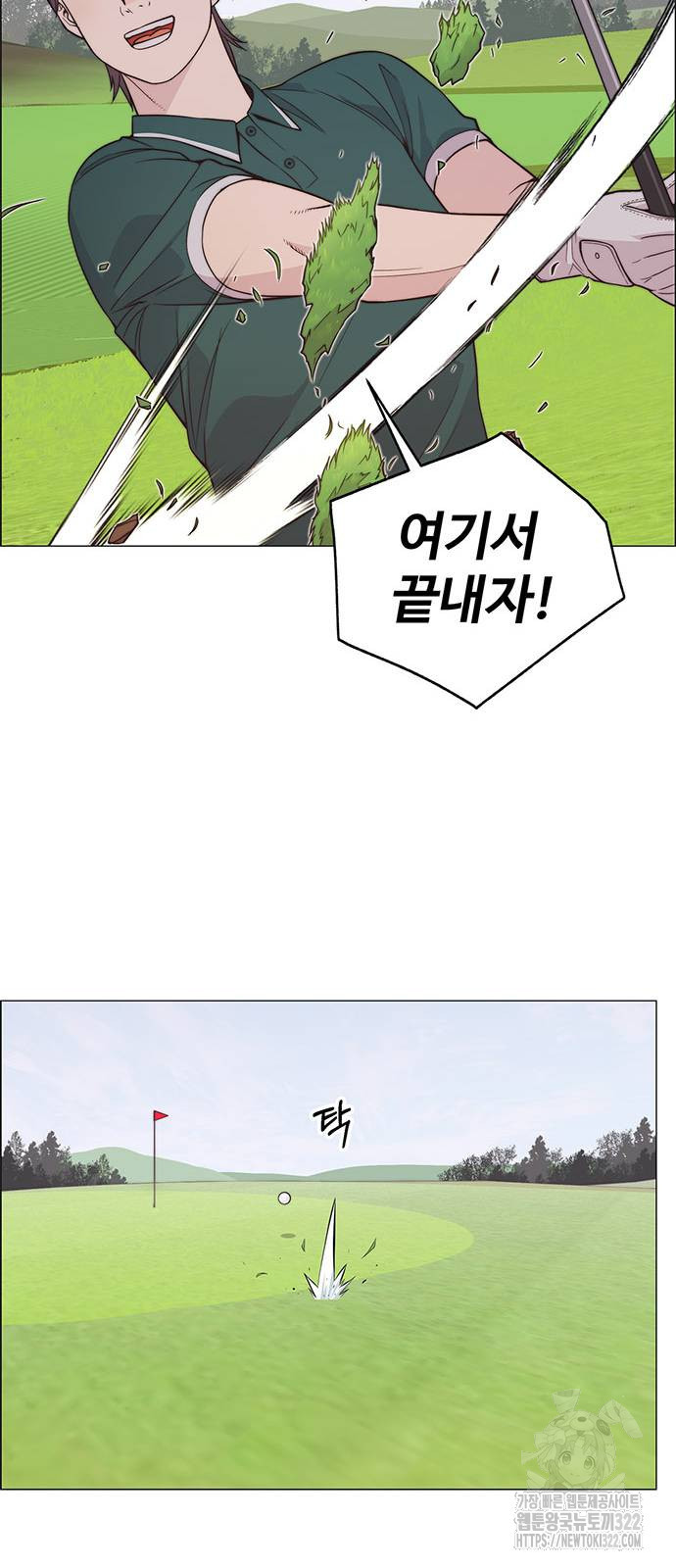 상남자(네이버) 175화 12