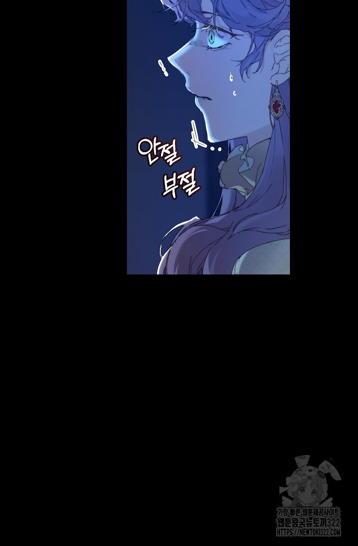 흑막 남주의 시한부 유모입니다 2화 55