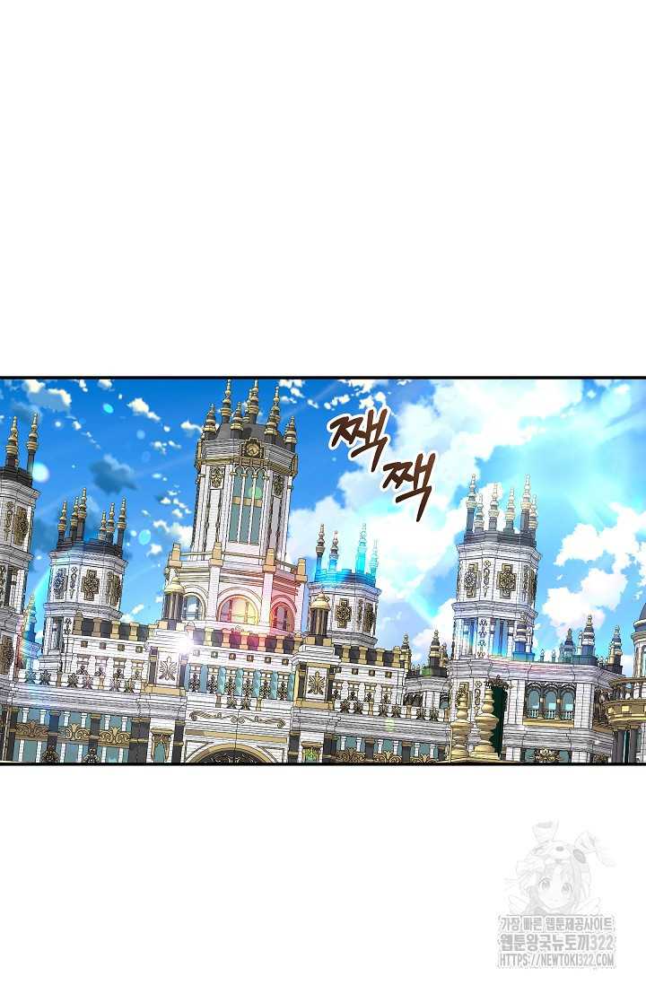 흑막 남주의 시한부 유모입니다 12화 42