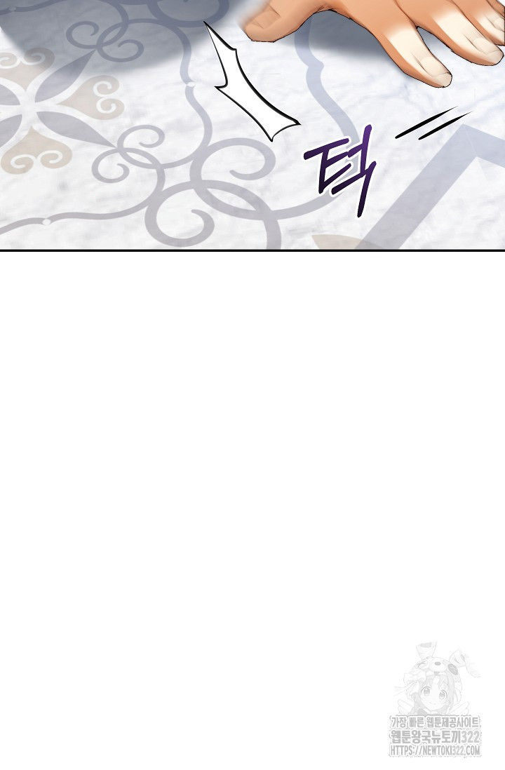 흑막 남주의 시한부 유모입니다 12화 95