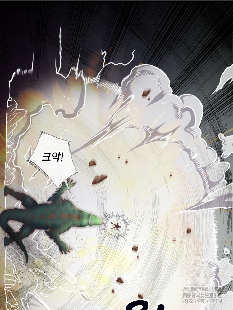 이세계 몬스터들 2화 2