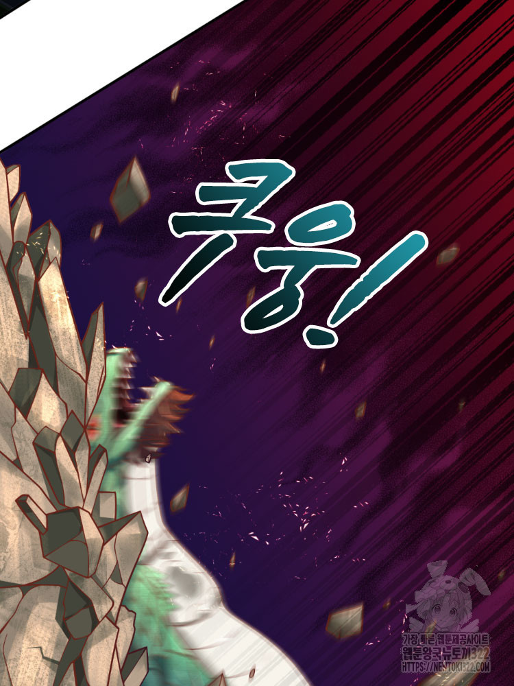 이세계 몬스터들 2화 6