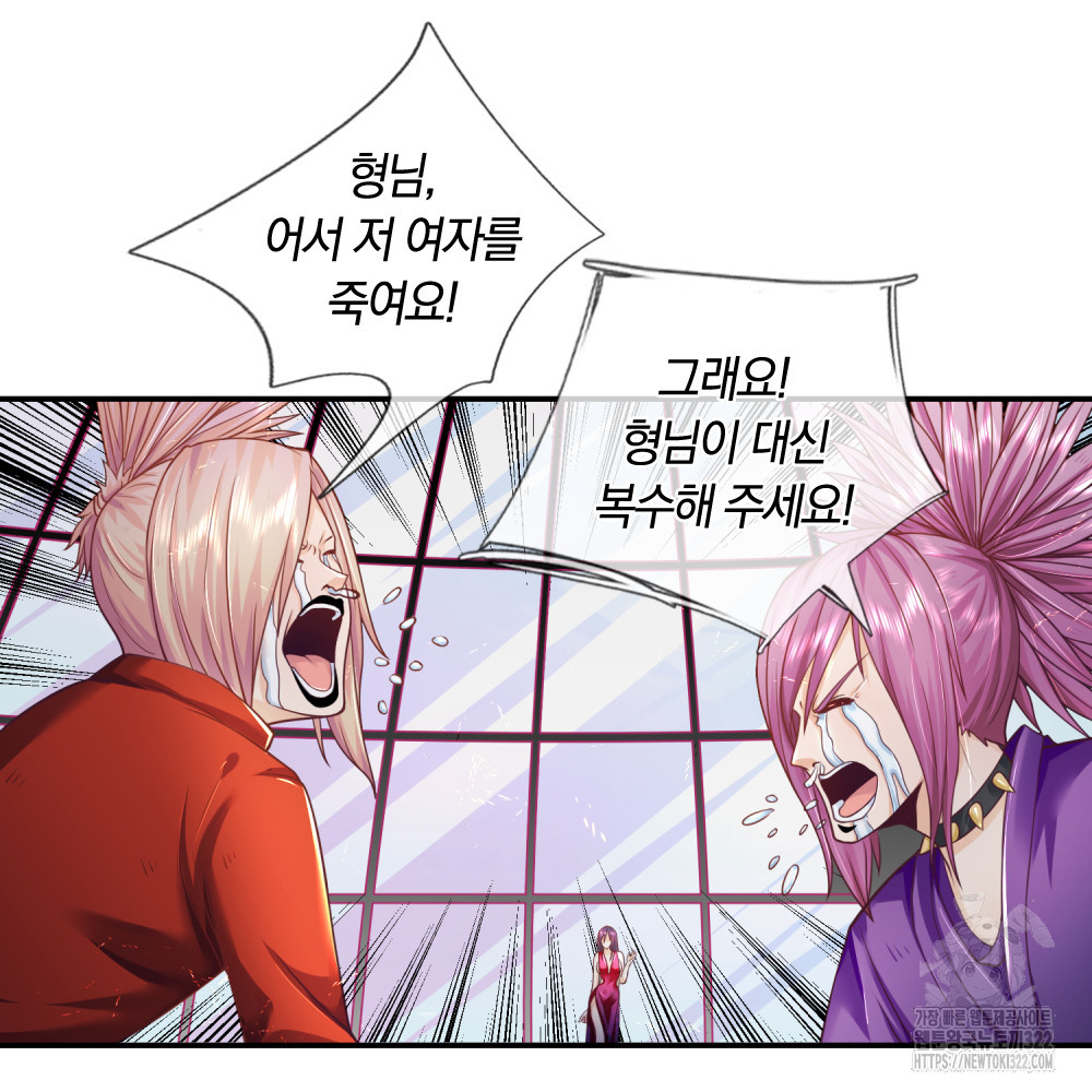 이세계 몬스터들 11화 10