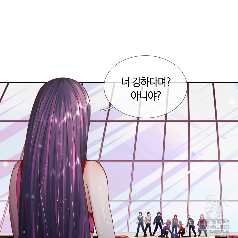 이세계 몬스터들 11화 11