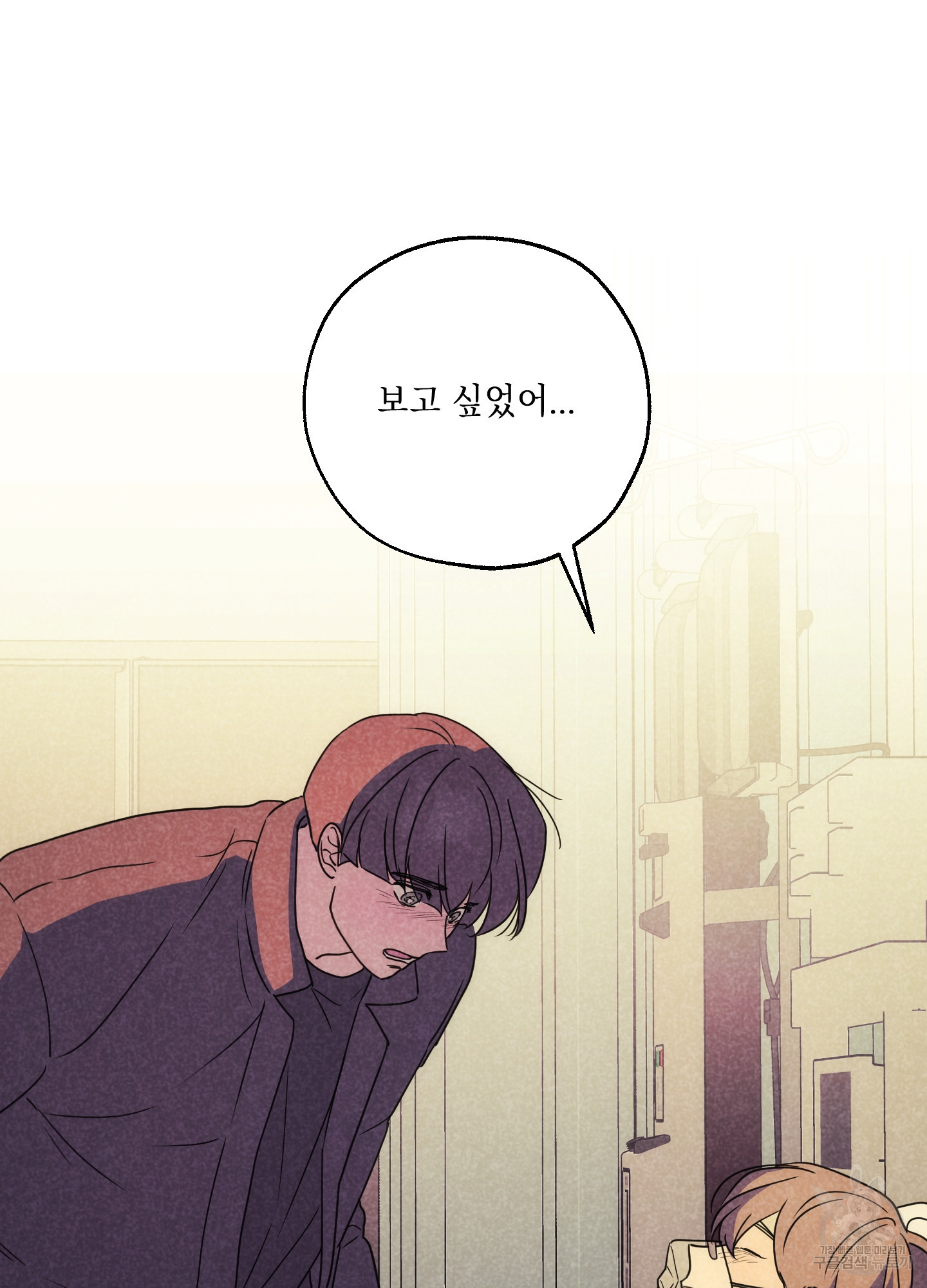 시금치 꽃다발 91화 3