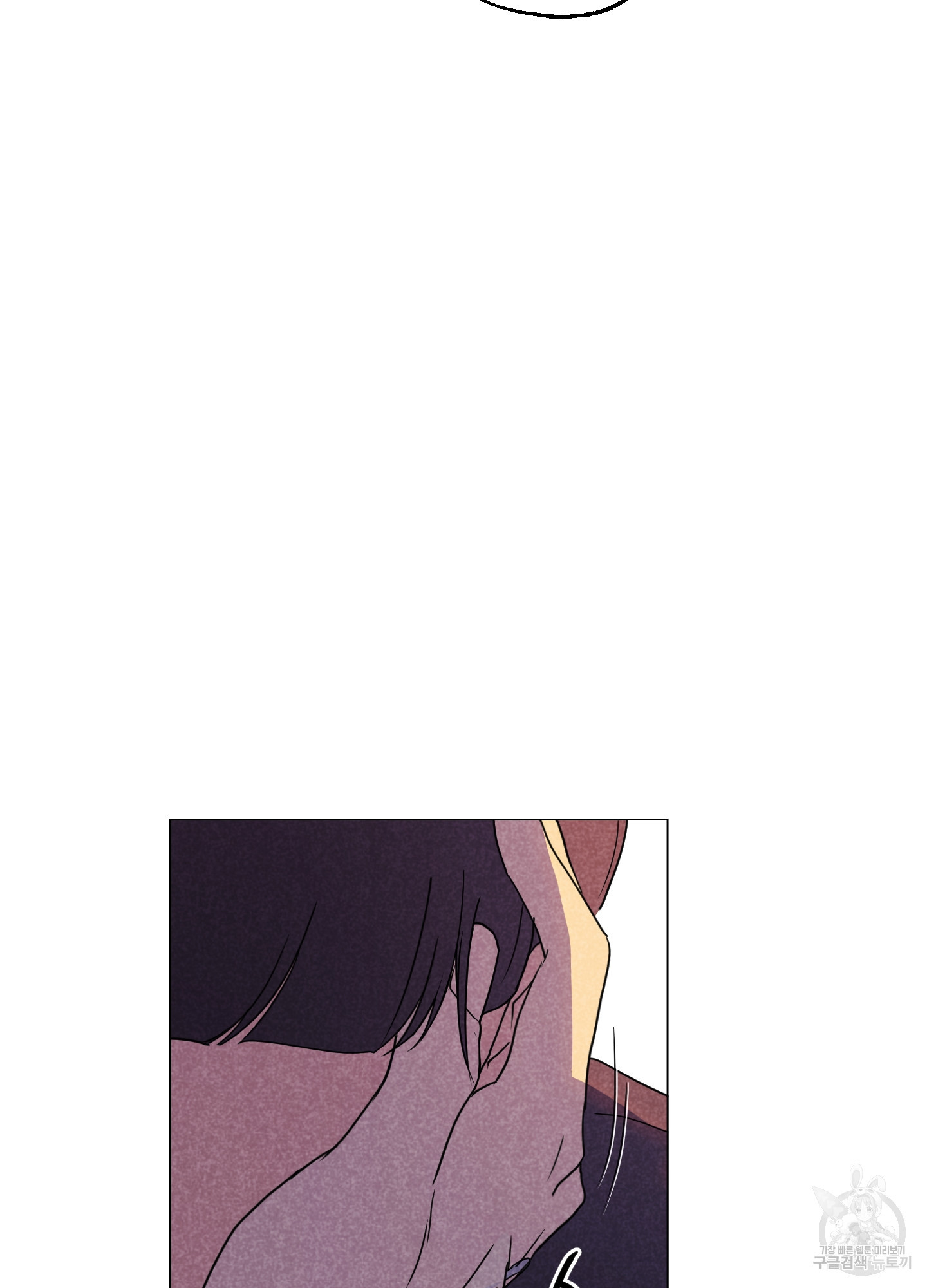 시금치 꽃다발 91화 7