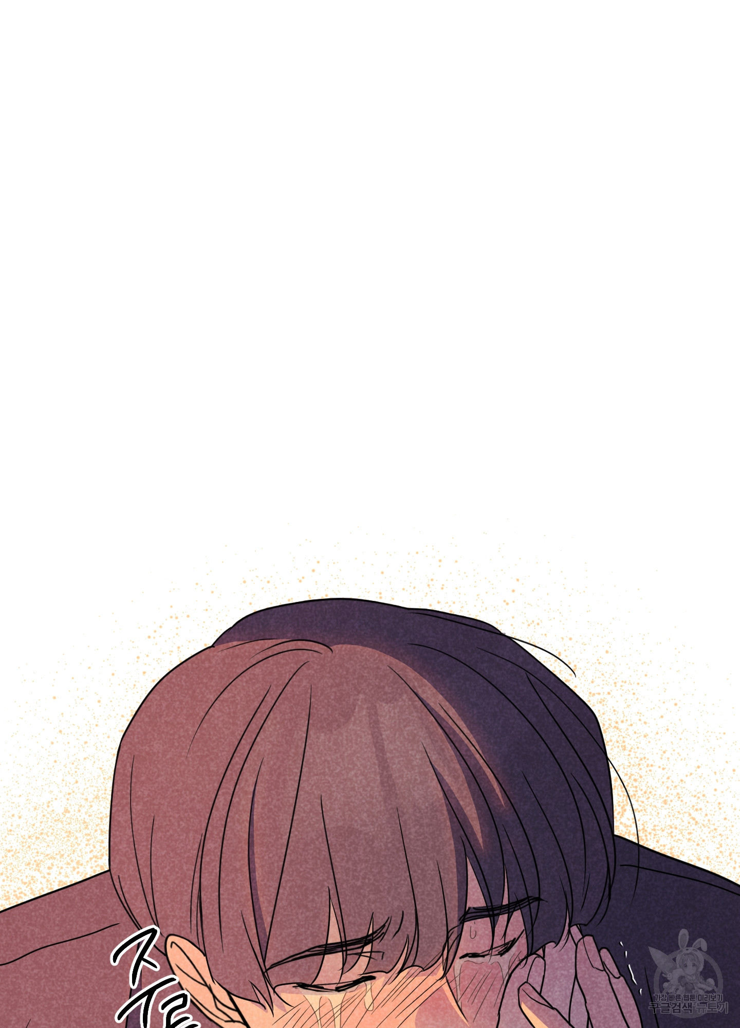 시금치 꽃다발 91화 9