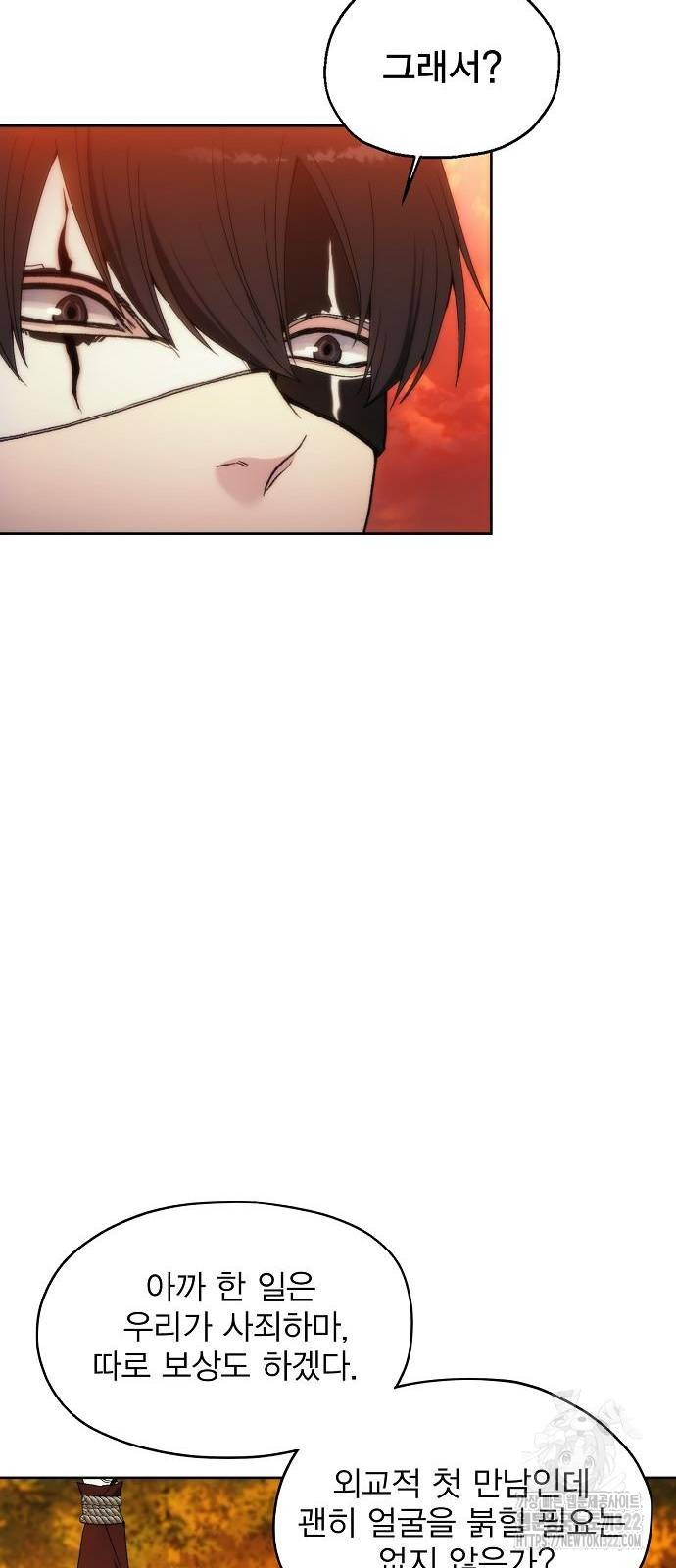 악당이 살아가는 법 59화 9