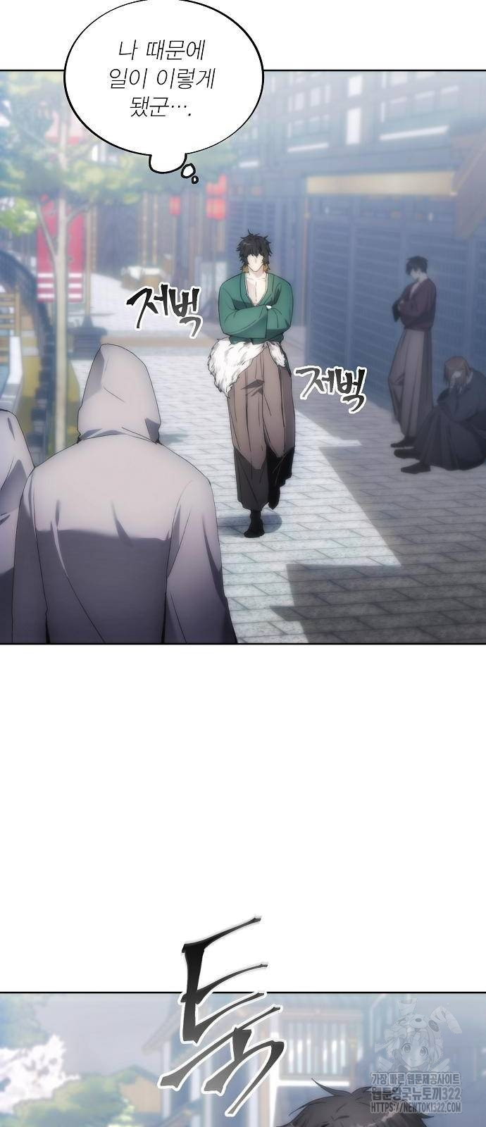악당이 살아가는 법 70화 11