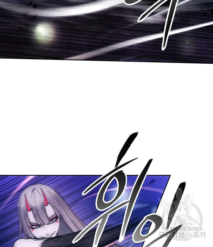 악당이 살아가는 법 99화 22