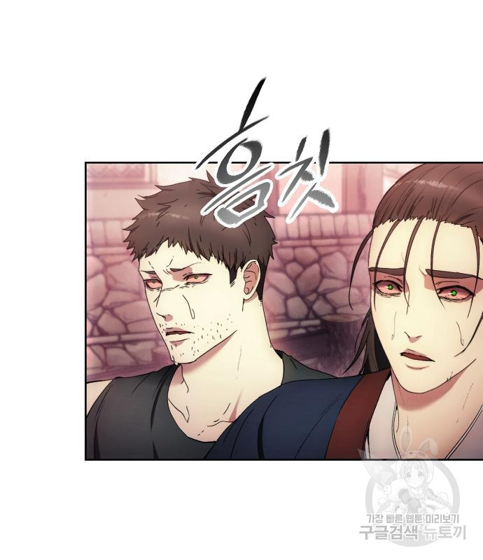 악당이 살아가는 법 120화 18