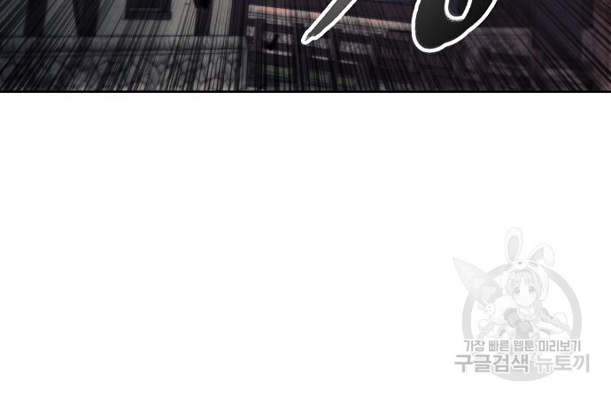 악당이 살아가는 법 120화 21