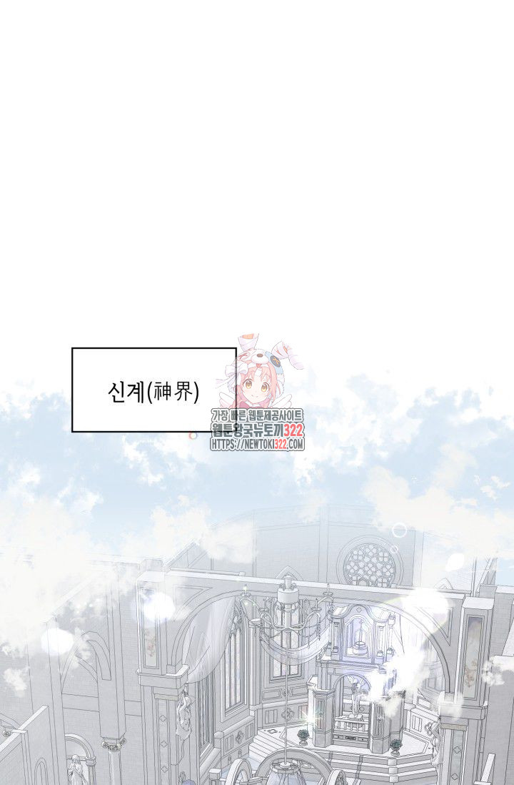 인간행동교정교육 1화 1
