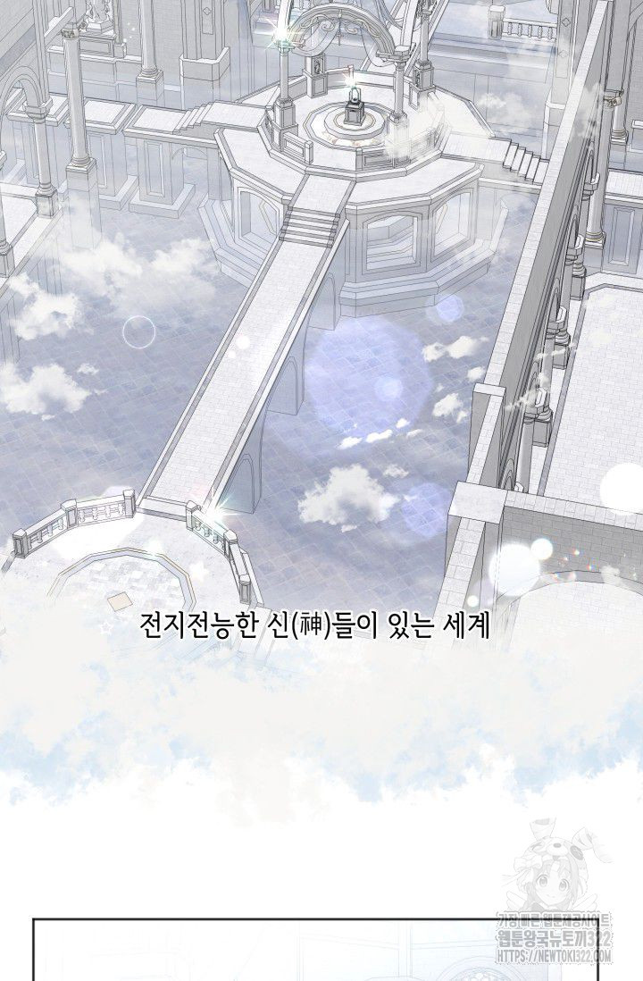 인간행동교정교육 1화 2