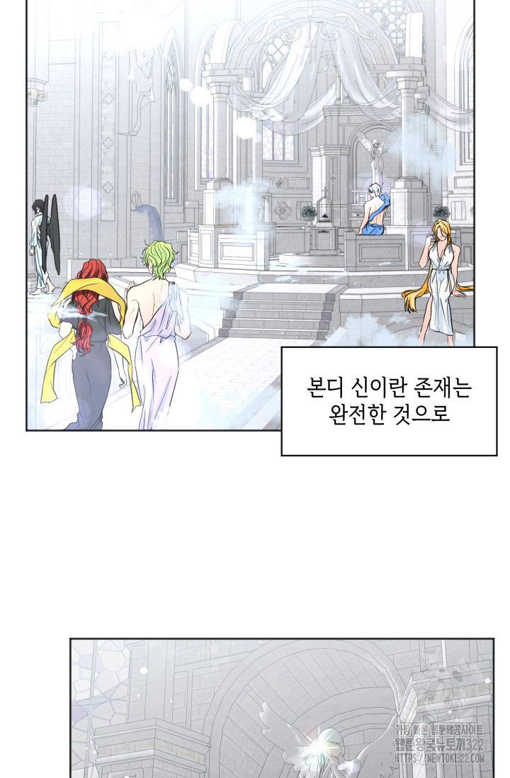 인간행동교정교육 1화 3