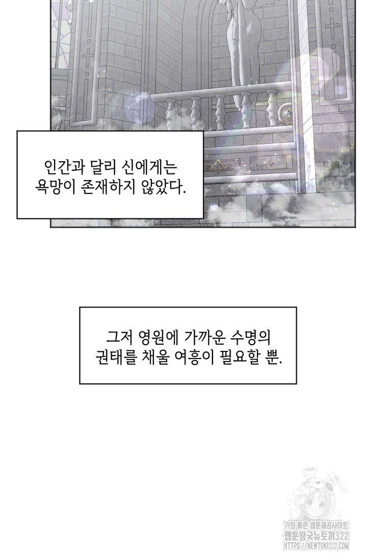 인간행동교정교육 1화 4
