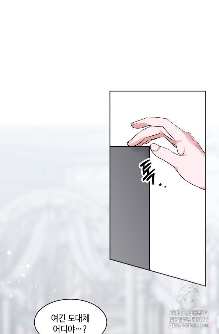 인간행동교정교육 1화 5