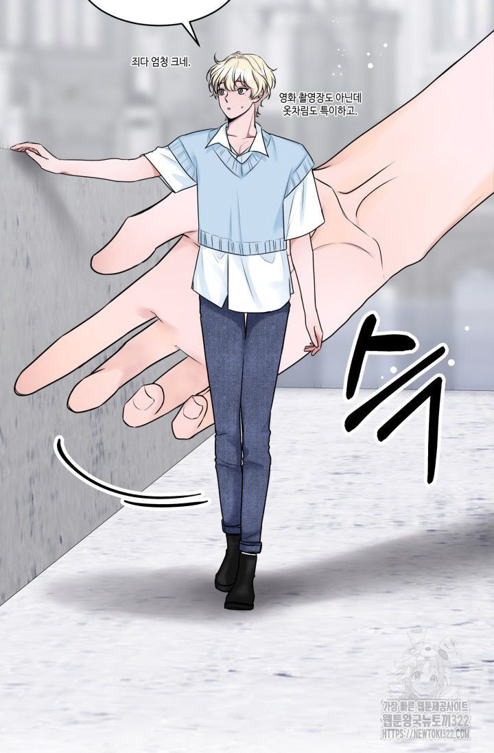 인간행동교정교육 1화 6