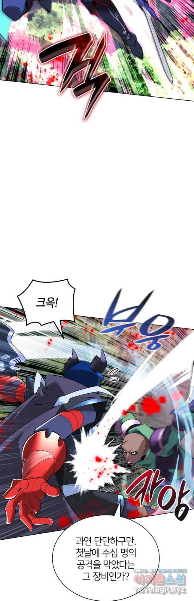 템빨(카카오) 216화 57