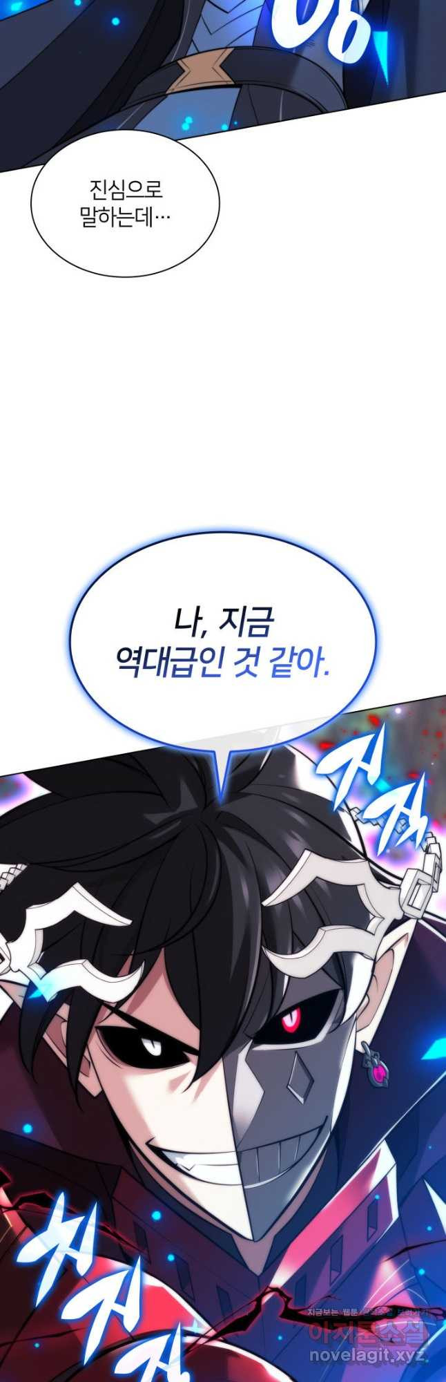 템빨(카카오) 216화 88