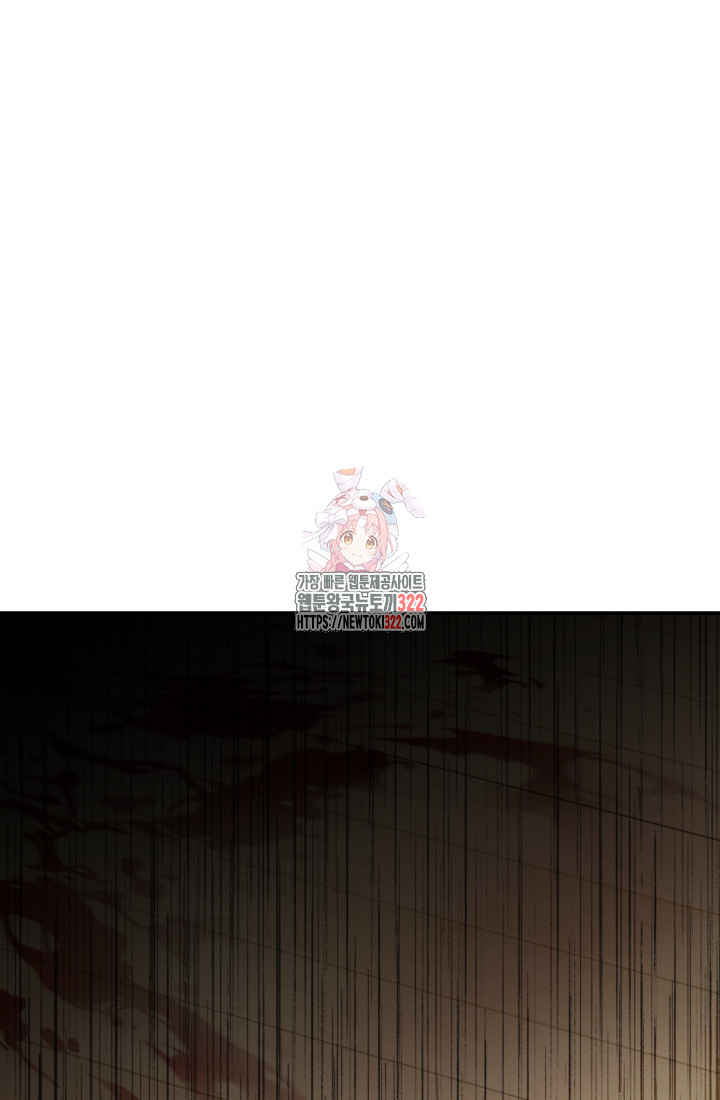 99대장 13화 1