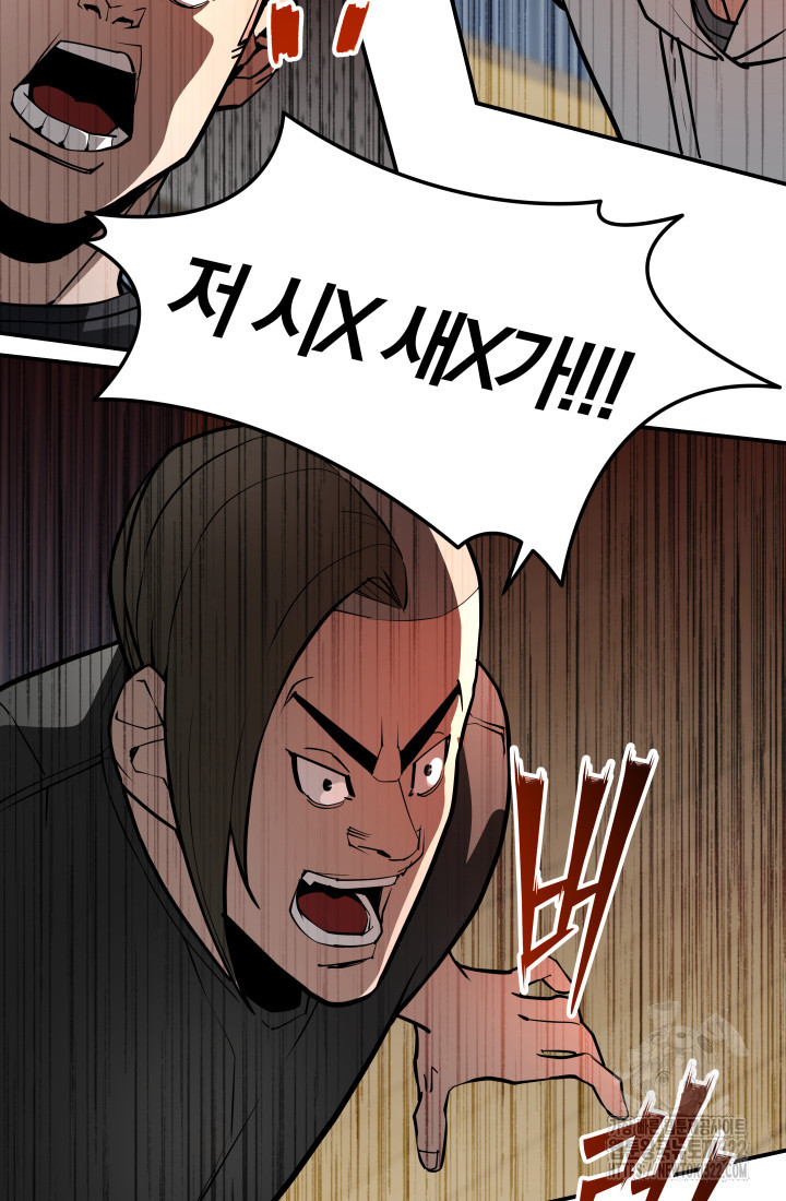 99대장 13화 6