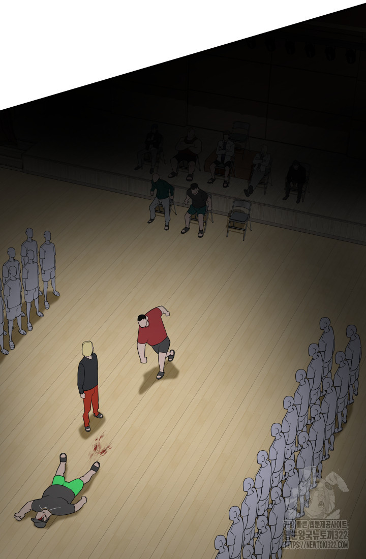 99대장 13화 9